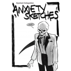 Anxiety Sketches