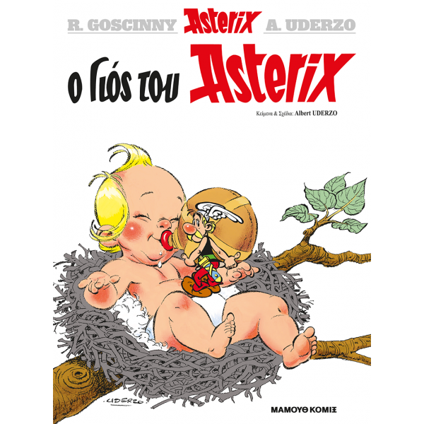 Αστερίξ 28 - Ο γιός του Αστερίξ
