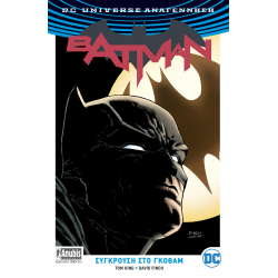 Batman Vol. 1: Σύγκρουση στο Γκόθαμ