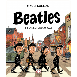 Beatles: Birth of a band