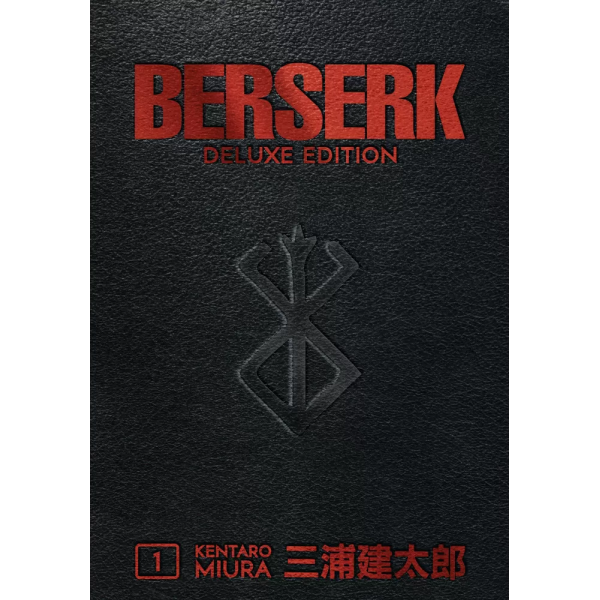 Berserk Deluxe (Volume 1)