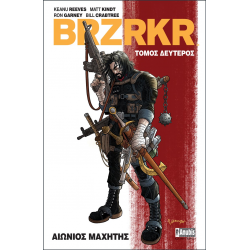 BRZRKR: Αιώνιος Μαχητής (Τόμος Δευτερος)