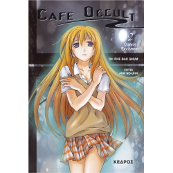 Cafe Occult 2: Οιωνός εκκίνησης