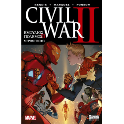 Civil War II (Εμφύλιος Πόλεμος 2) - Πρώτο Μέρος