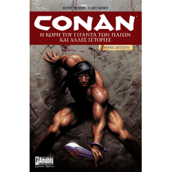 Conan: Η Κόρη του Γίγαντα των Πάγων και άλλες ιστορίες (Μέρος 2ο)