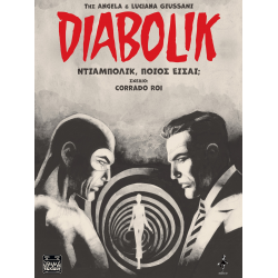 Diabolik: Ντιαμπόλικ, ποιος είσαι; 