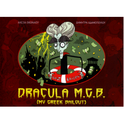 Dracula M.G.B. (My Greek Bailout)
