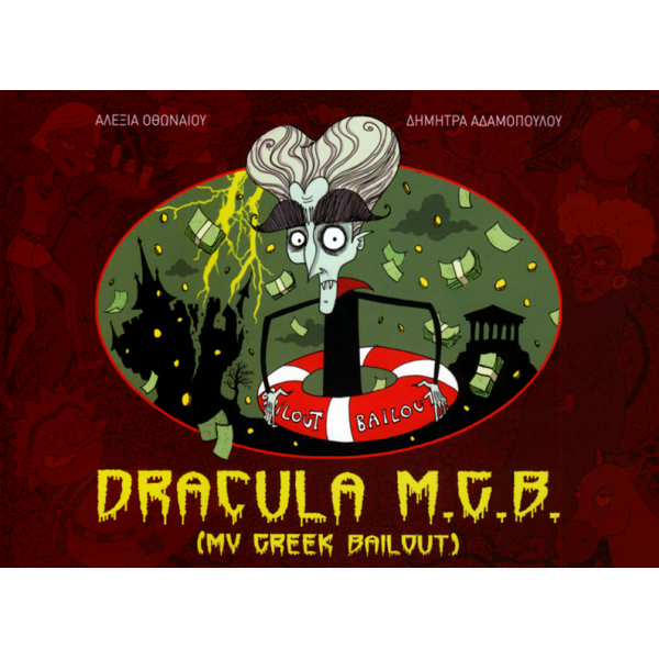 Dracula M.G.B. (My Greek Bailout)