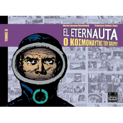 EL ETERNAUTA: Ο ΚΟΣΜΟΝΑΥΤΗΣ ΤΟΥ ΑΠΕΙΡΟΥ ΤΟΜΟΣ II