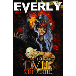 Everly 3: Το Απόλυτο Κακό
