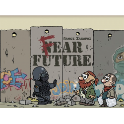 Fear Future