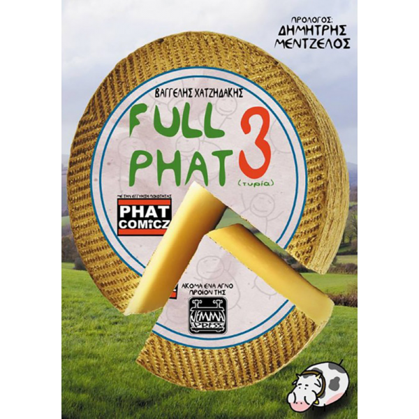 Full Phat 3 (τυρία)