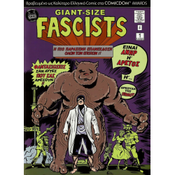 Giant-Size Fascists