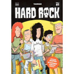 Hard Rock #01 Vol.2