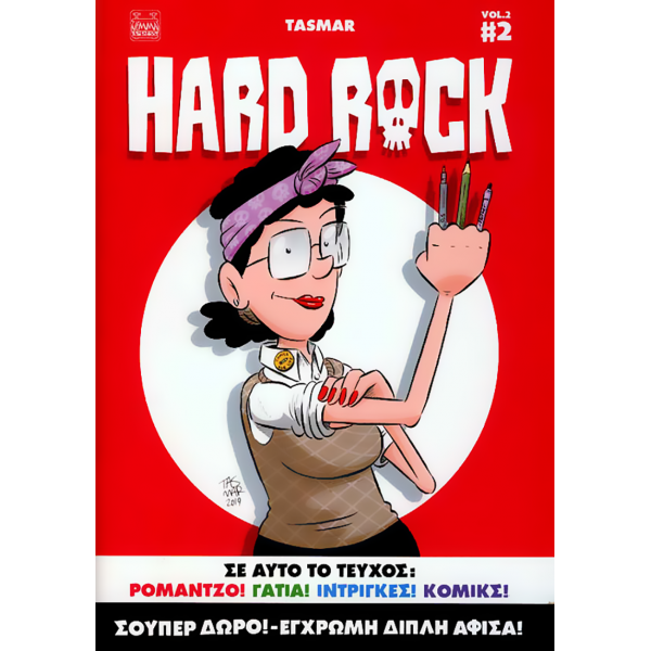 Hard Rock #02 Vol.2