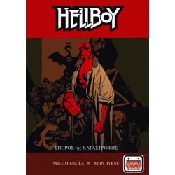 Hellboy 1: Σπόρος Της Καταστροφής