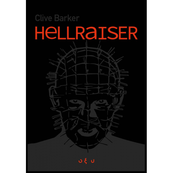 Hellraiser-book