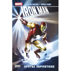 Iron Man: Πρώτες Περιπέτειες
