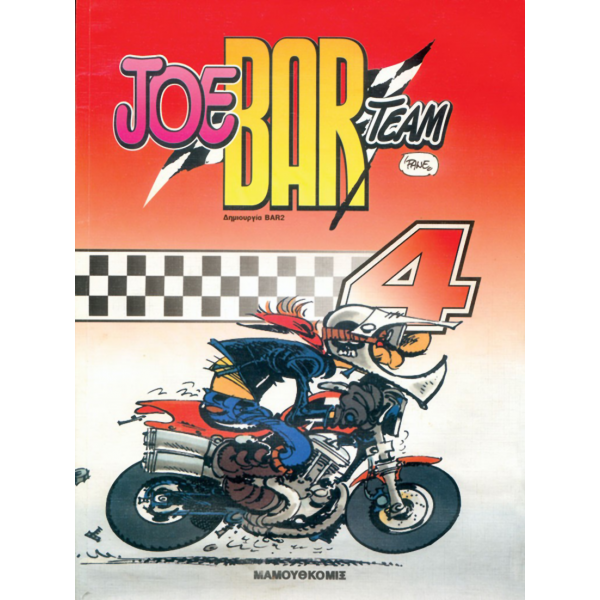 Joe Bar Team 04