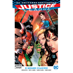 Justice League: Οι Μηχανές Εξάλειψης