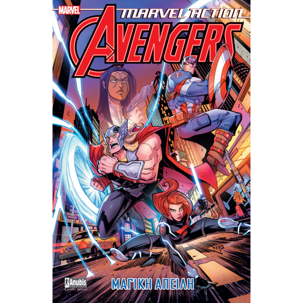 Marvel Action Avengers #2 – Μαγική Απειλή