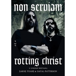 Non serviam: Η επίσημη βιογραφία των Rotting Christ