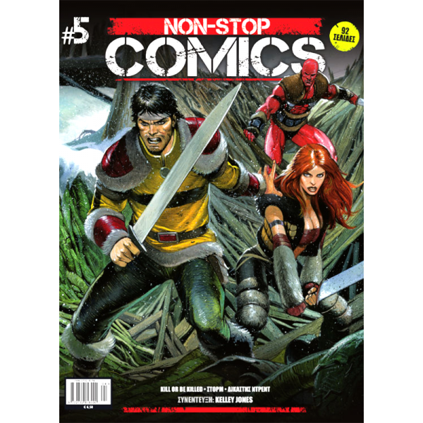Non-Stop Comics #5