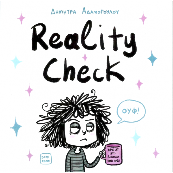 Reality Check