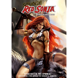 Savage Red Sonja: Η Βασίλισσα της Ερημιάς