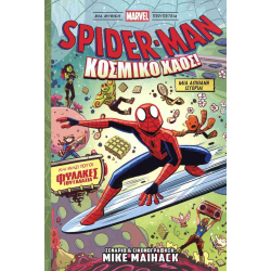Spider-Man: Κοσμικό Χάος!