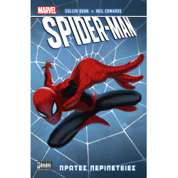 Spiderman: Πρώτες Περιπέτειες