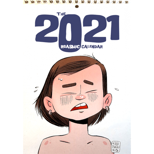 Σταύρος Κιουτσιούκης: The Orgasmic Calendar 2021