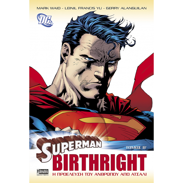 Superman Birthright (Τόμος Β)