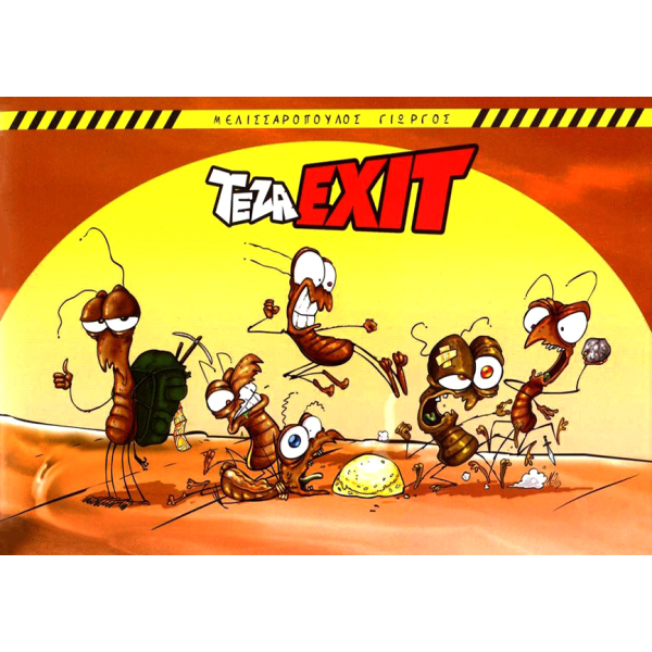 Teza Exit