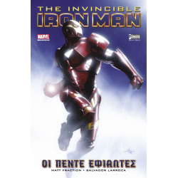 The Invincible Iron Man: Οι Πέντε Εφιάλτες