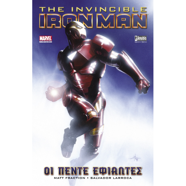 The Invincible Iron Man: Οι Πέντε Εφιάλτες