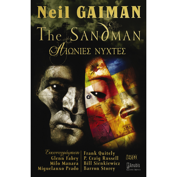 The Sandman: Αιώνιες Νύχτες