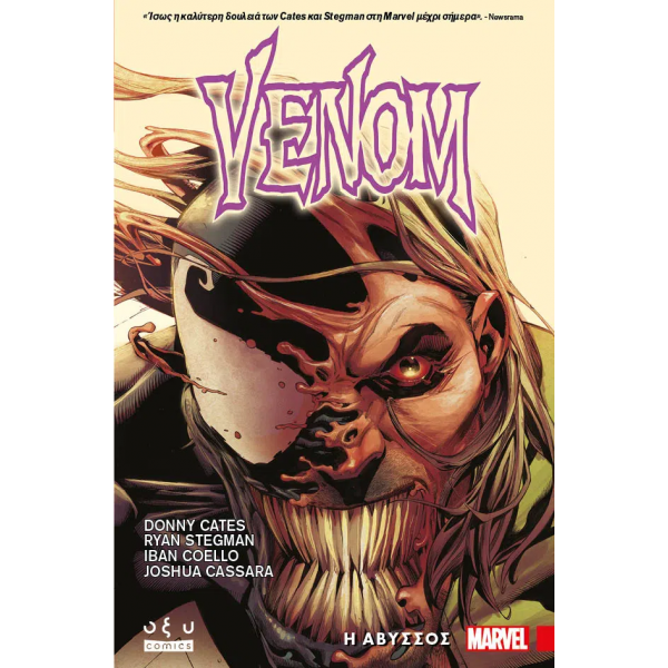 Venom: Η άβυσσος