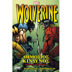 Wolverine: Δημόσιος Κίνδυνος - Μέρος Δεύτερο