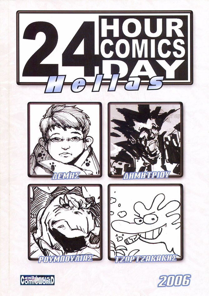 24 Hour Comics Day Hellas 2006 CW00014