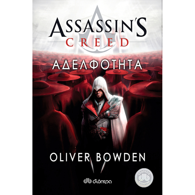 Книга ассасин. Ассасин Постер. Обои ассасин Крид братство. Ассасинопостеры и картинки.