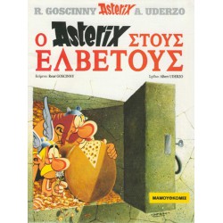 Όλα αστέρι όργιο