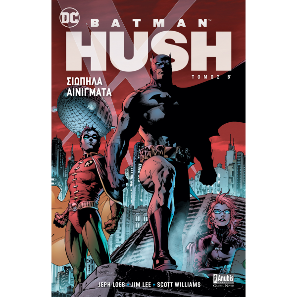 Batman Hush Σιωπηλά Αινίγματα Τόμος Β’ Anu000100