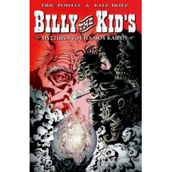 BILLY THE KIDʼS: Μυστήρια του παλιού καιρού