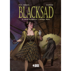 Blacksad #7 - Τα πάντα καταρρέουν - 2ο Μέρος