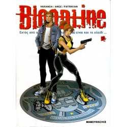 Bloodline 03: Αναβιωμένο παρελθόν