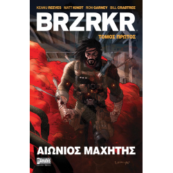 BRZRKR #1: Αιώνιος Μαχητής