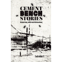 Cement bench stories