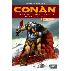 Conan: Η Κόρη του Γίγαντα των Πάγων και άλλες ιστορίες (Μέρος 1ο)