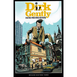 Dirk Gently: Ολιστικό Πρακτορείο Ντετέκτιβ 